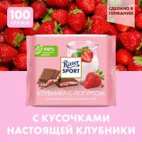 Шоколад Ritter Sport Клубника с йогуртом молочный, 100 г