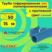 Труба гофрированная полипропилен с зондом DKC