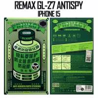 Закаленное защитное стекло антишпион для iPhone 15/Айфон 15, Remax GL-27, 0.33, черная рамка