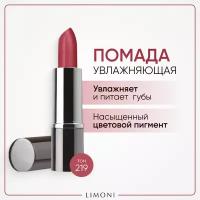 Помада для губ увлажняющая с витаминами С и Е / Bullet Lipstick LIMONI тон 219