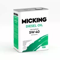 Масло моторное Micking Diesel Oil PRO1 5W40 синт. API CI-4/CH-4 4л