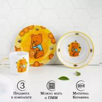 Набор детской посуды, 3 предмета, из керамики, Доляна «Медвежонок и мёд»