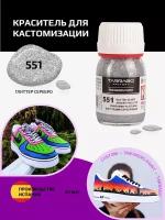 Краска для кроссовок Tarrago Sneaker Paint, блестящий серебряный