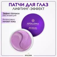 APOLLONIA Патчи для глаз гидрогелевые антивозрастные с лотосом и лифтинг эффектом SPA Face Lift Multi Patches 60 шт