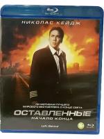 Оставленные (Blu-ray)