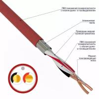 Кабель для пожарной сигнализации Rexant кпсвэвнг(А)-LS 1x2x1,00 кв. мм (бухта 200 м)