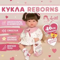 Arias ELEGANCE ARIA кукла мягкая с виниловыми конечностями, 40 см. Смеется. В розовой одежде, с соской и сумкой