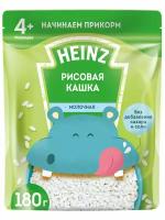 Каша Heinz молочная рисовая 180 г с 4 месяцев