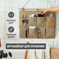 Органайзер для хранения вещей, мелочей, подвесной с карманами, настенный для кухни и ванной