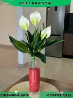 Искусственные цветы / Спатифиллум / Букет цветов / Декор для дома / Высота 47 см