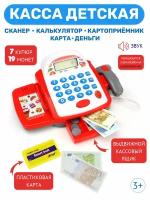 Игровой набор 