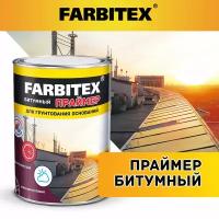 Праймер битумный FARBITEX (Артикул: 4300003452; Фасовка = 16 кг)