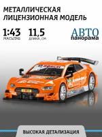 Машинка металлическая инерционная ТМ Автопанорама, Audi RS 5 DTM, М1:43, JB1251215