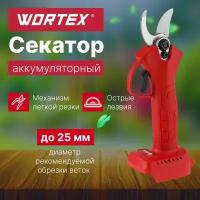 Секатор аккумуляторный WORTEX CBS 2535 ALL1 (0329111)