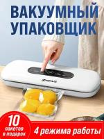 Вакуумный упаковщик продуктов MAGNUS ZK-8812 / Запаиватель пакетов / Вакууматор / Вакуумный запайщик пакетов / 4 режима работы / Усиленный насос