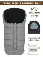 Зимний конверт - Royal Felle Winter - Light Grey Melange