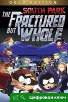 Ключ на South Park™: The Fractured but Whole™ - Gold Edition [Xbox One, Xbox X | S]