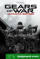 Ключ на Версия deluxe Gears of War: Ultimate Edition [Xbox One, Xbox X | S]