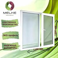 Окно 1350 x 1150 мм., профиль Melke 60 (Фурнитура FUTURUSS), двухстворчатое, с поворотно-откидной правой и глухой левой створками, 2-х камерный стеклопакет, 3 стекла