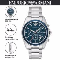 Наручные часы EMPORIO ARMANI Sigma