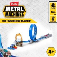 Трек ZURU Metal Machines Road Rampage 6701 разноцветный