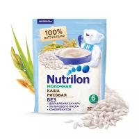 Каша Nutrilon (Nutricia) молочная рисовая, с 6 месяцев