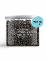 Чай черный, цейлонский, Шри-Ланка, Orange Pekoe, 100 г