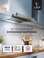 LEX HONVER 2M 600 INOX воздухоочиститель