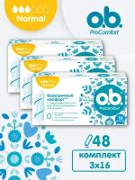 Тампоны женские, O.B, Normal Pro Comfort, 48 шт