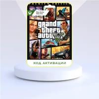 Rockstar Games Игра Grand Theft Auto V (GTA V) Premium Edition Xbox (Цифровая версия, регион активации - Аргентина)