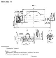 Редуктор газовый пропановый, регулятор давления 