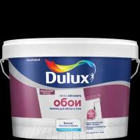 Краска Dulux Легко Обновить для стен и обоев BW 2,5 л