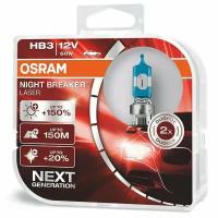 Лампа автомобильная галогенная OSRAM NIGHT BREAKER LASER 9005NL-HCB HB3 12V 60W P20d 2 шт