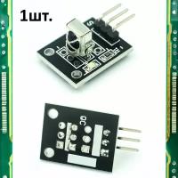 Модуль ИК приемника KY-022 (HW-490) для Arduino 1шт