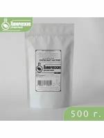 Карбонат натрия (сода кальцинированная) - 500 г