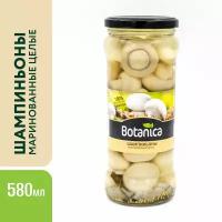 Грибы шампиньоны маринованные целые, Botanica, 580 мл