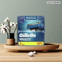 Сменные кассеты для бритья Gillette Mach 3 Turbo 4 штуки