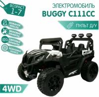 Детский электромобиль RiverToys C111CC белый