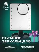 Зеркало косметическое CleverCare 16 LED, с дополнительным съемным зеркалом