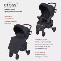 Коляска прогулочная всесезонная MOWBABY Cross RA089, Gold Black