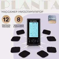 Миостимулятор PLANTA EMS-350