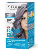 Комплект FASHION COLOR для окрашивания волос STUDIO PROFESSIONAL 7.16 пепельно-фиолетовый 2*50+15 мл