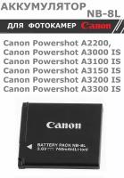 Аккумулятор NB-8L для фотоаппаратов Canon A2200/A3000/A3100/A3150/A3200/A3300