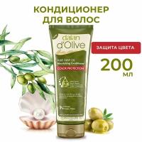 Кондиционер лосьон для волос Dalan d'Olive кондиционер для волос 