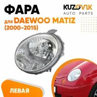 Фара левая Daewoo Matiz (2000-2015)