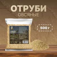 Отруби овсяные рассыпчатые FIT Family 500 г / для похудения правильное здоровое питание / пищевые волокна / клетчатка