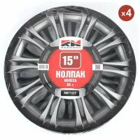 Колпак колеса R15 Х5+ (пруж) кт 4 шт.(2+2) REDMARK