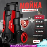 Мойка высокого давления WORTEX PW 1420 (0318310)