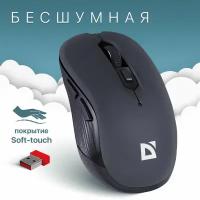 Мышь Defender Gassa MM-105 silent, черный (52105)