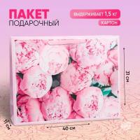 Пакет подарочный Дарите счастье For you, 40х31х11,5 см